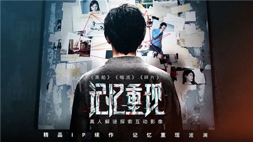 记忆重现游戏
