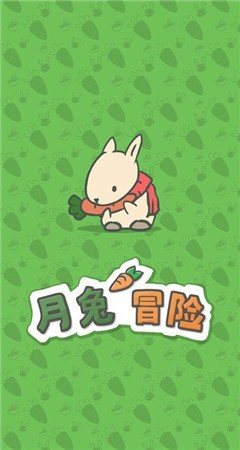 月兔冒险Tsuki