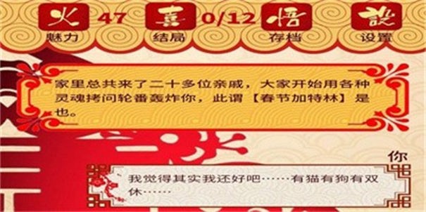 元宵节相个亲