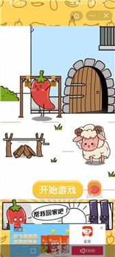 重阳我要回家