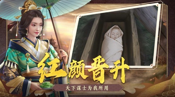 一品官人