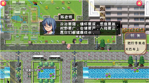小树芽出发