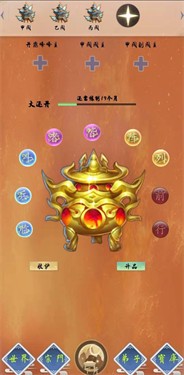 九野有仙门