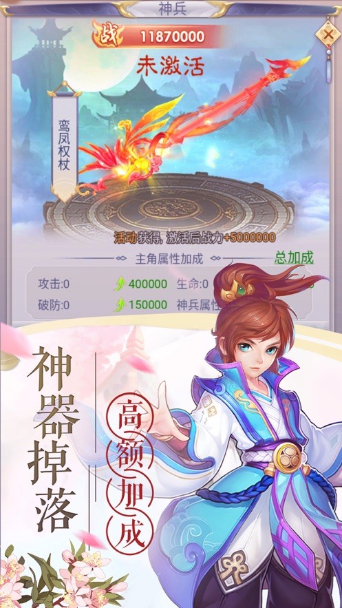 契约轮回