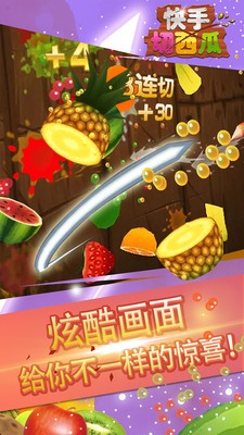 切西瓜红包版
