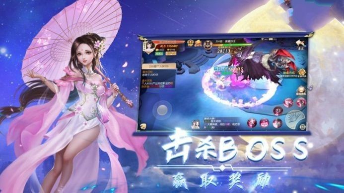 天谕之流光封神