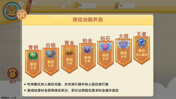 方块占领