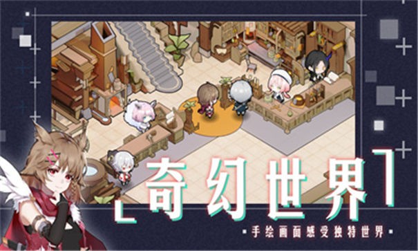 时光编年史阿斯特拉的萌芽