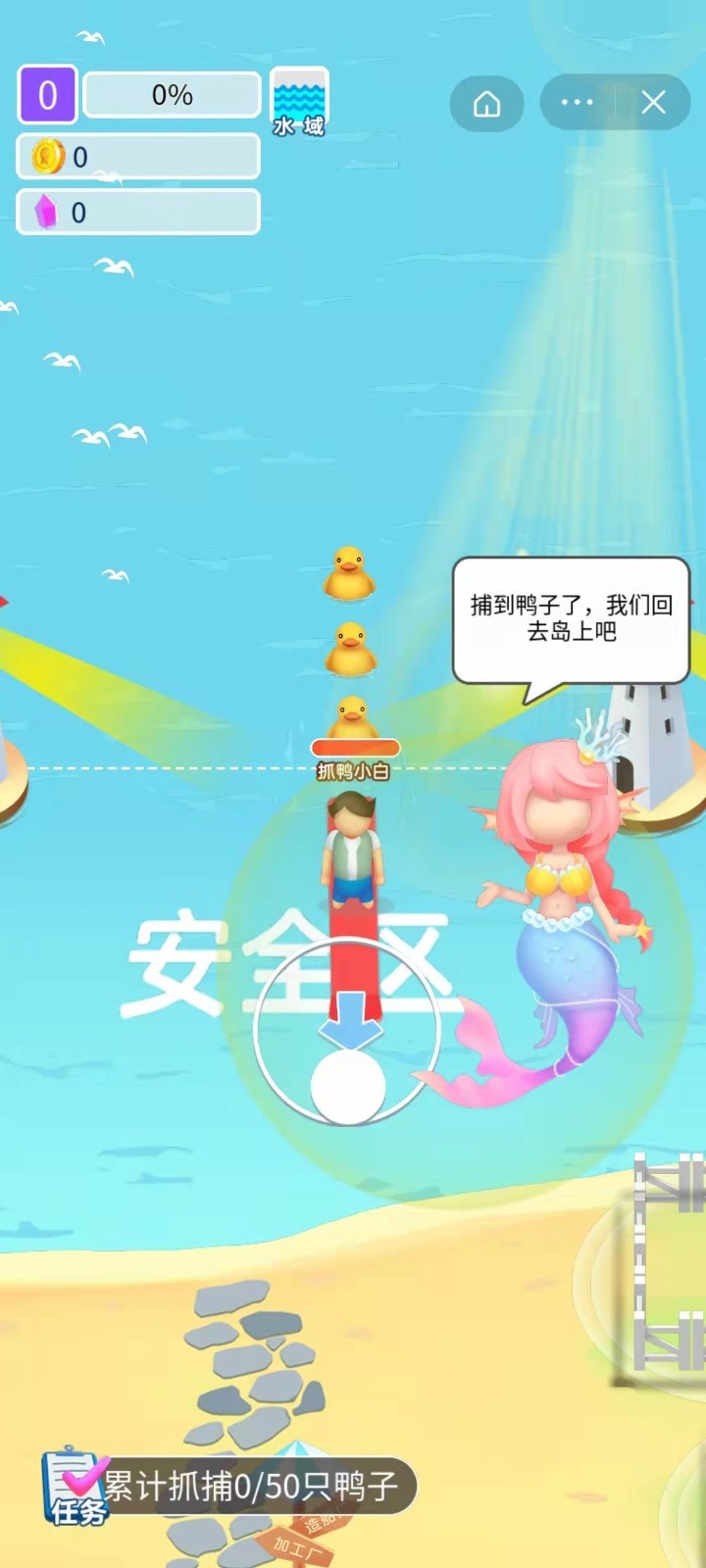 绝味鸭