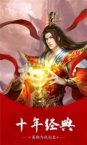 火纹屠龙散人服