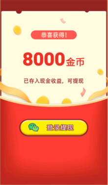 虎虎消消乐