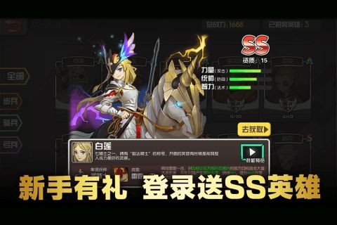 魔灵兵团