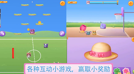 梦幻宠物沙龙