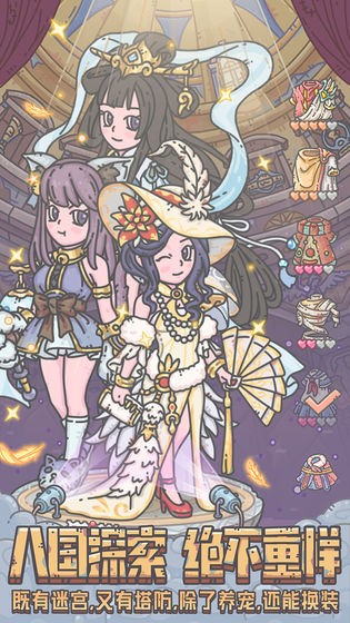 最强蜗牛互通服