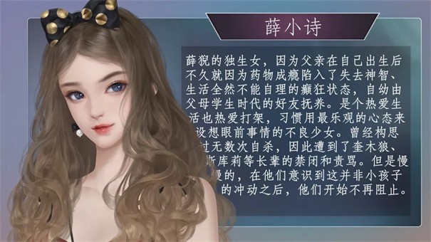 唯心都市2