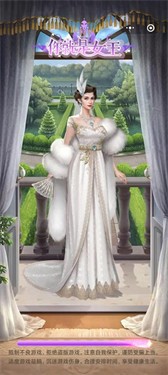 你就是女王