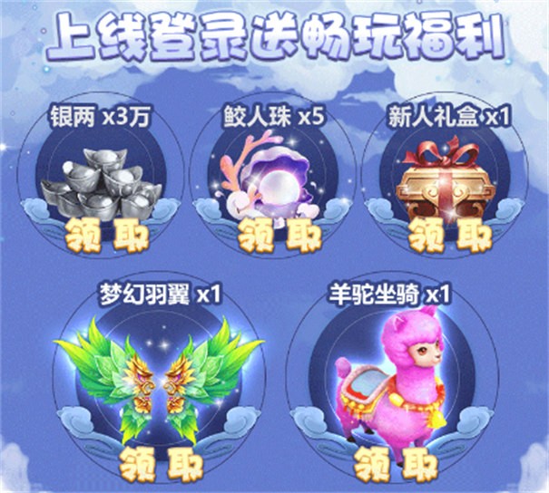 萌将春秋