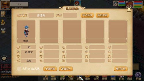 古龙传说测试服