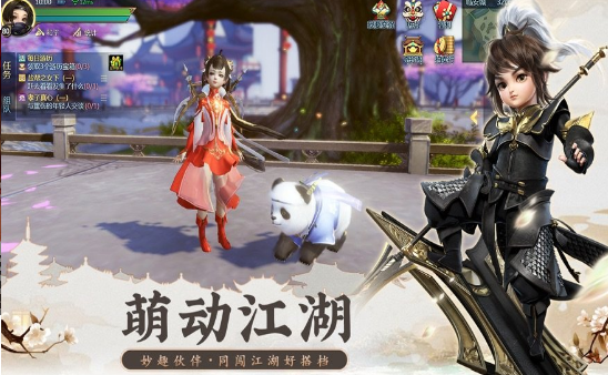 云海寻仙记高爆版