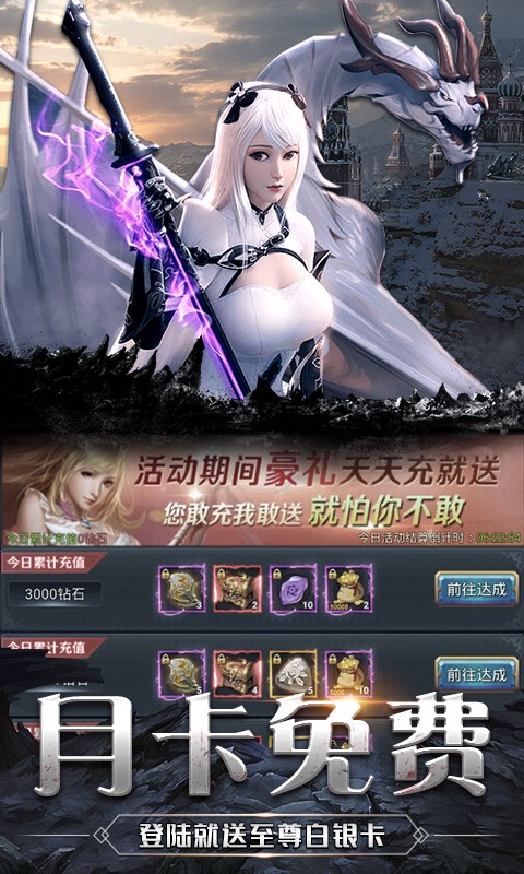 疾风魔女传