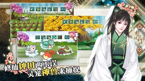 背靠徒弟好乘凉