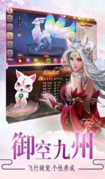 开局女帝上门求亲
