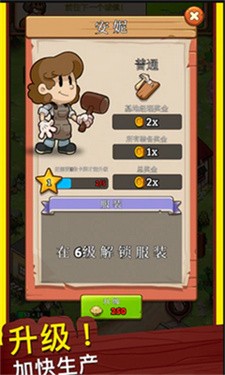 西部小镇