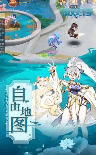 妖神令手游