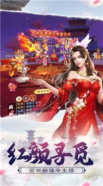 冥杀苍穹