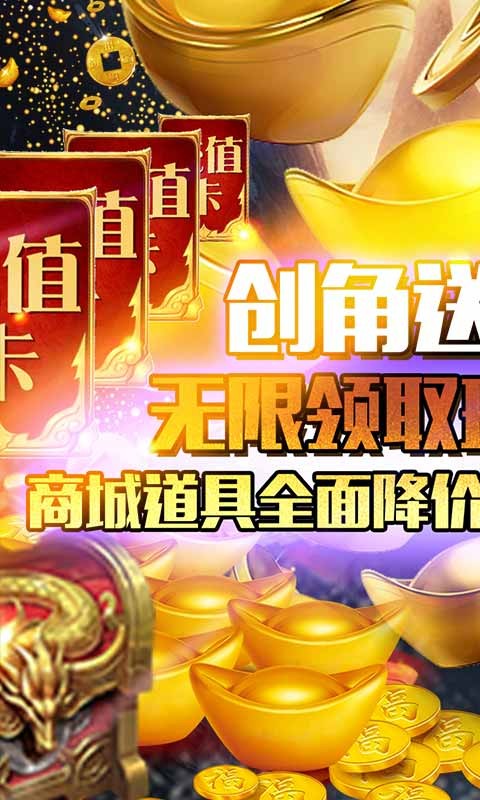 玄真道BT版