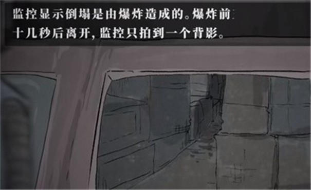 打泥泥化身为人