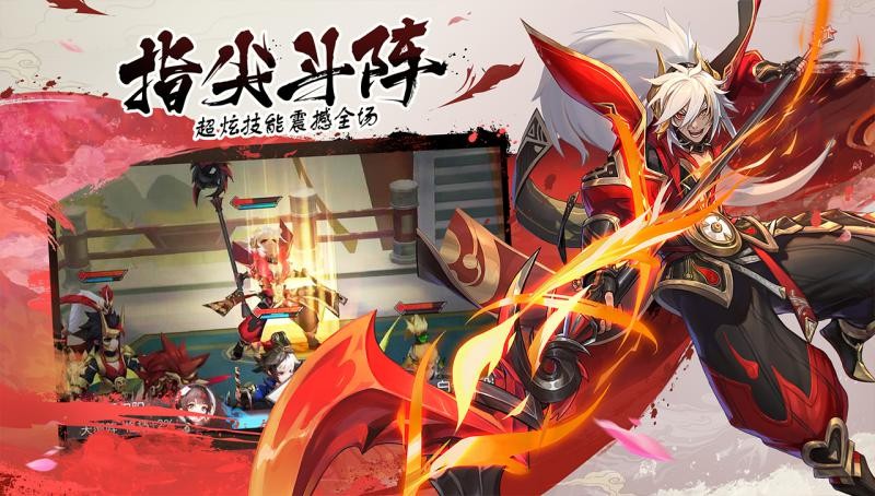 君主野望
