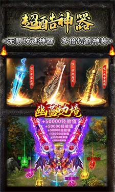 幽蓝边境手游