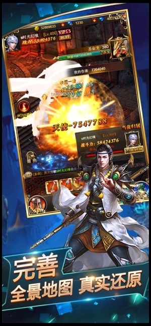 魔界死神