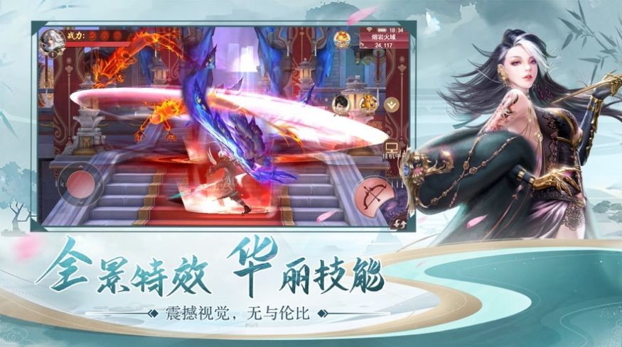 诸神我为尊红包版