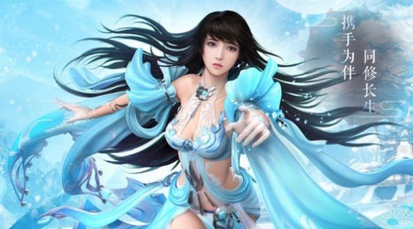 三世封神