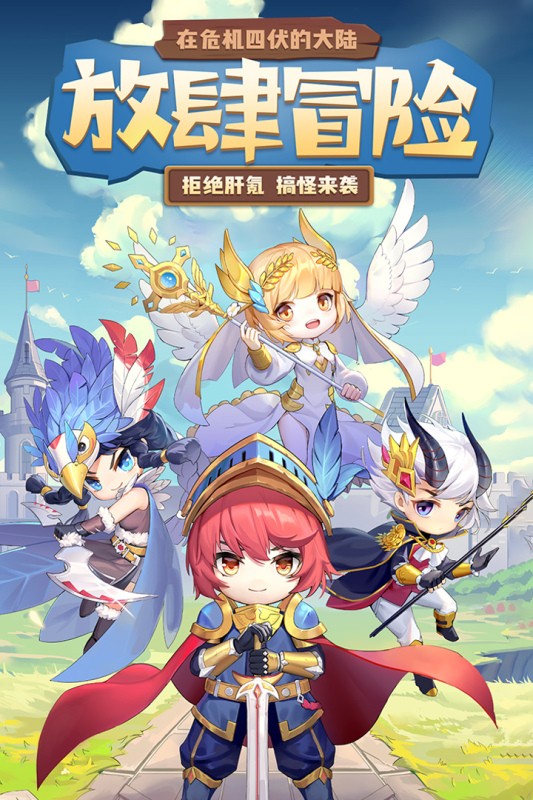 少年冒险王九游版