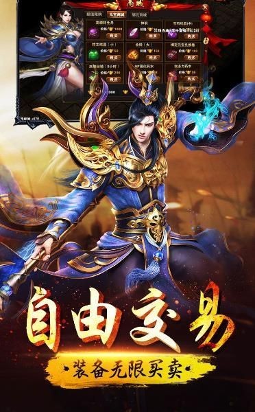 星王传奇185福利版