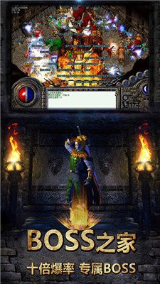 170复古传奇手游