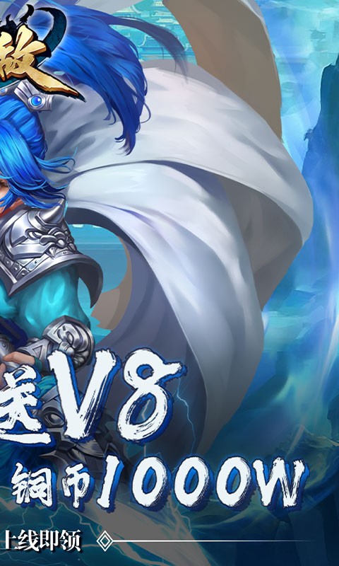 无敌ol魔神版