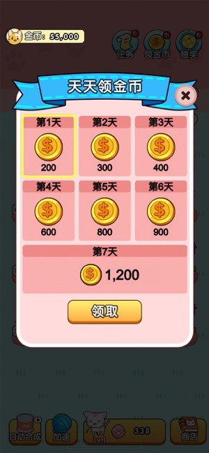 我的小猫