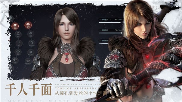 余烬风暴ios