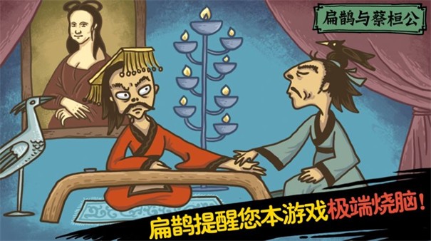 老铁扎心了2见招拆招