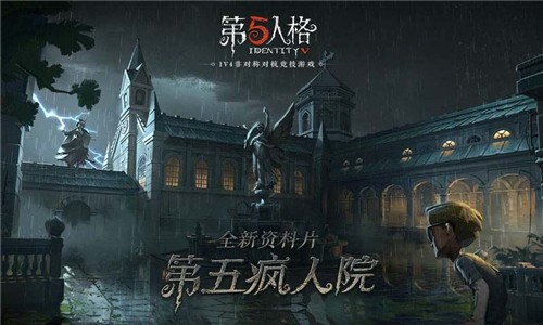 网易第五幼儿园游戏