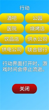 银行人生