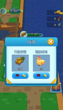 笨笨鸡的农场