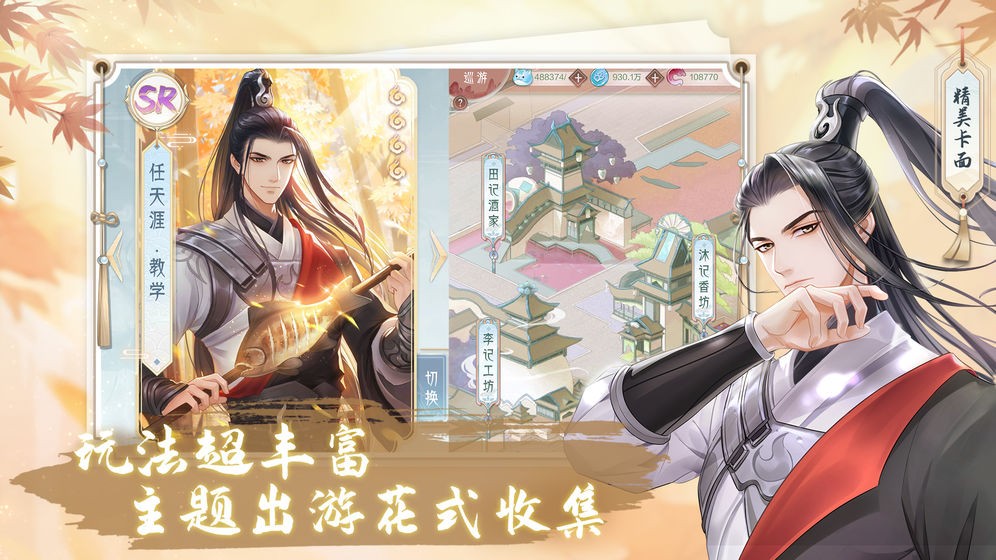 掌门太忙哔哩哔哩版