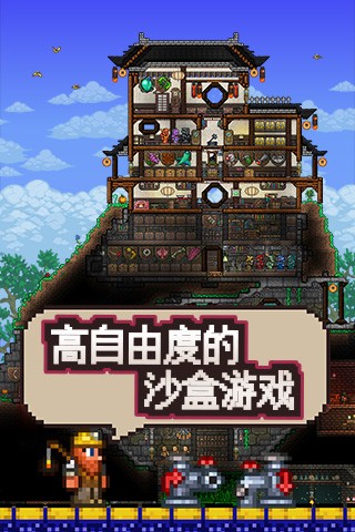 泰拉瑞亚1.4全物品存档版