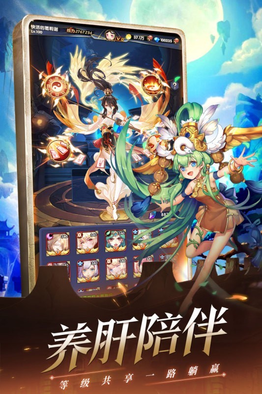 幻界之境九游版