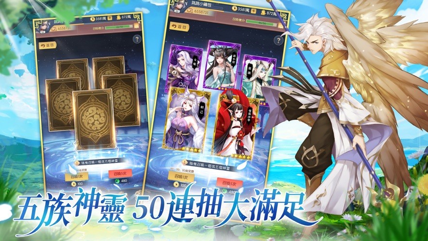 幻灵之契官方版